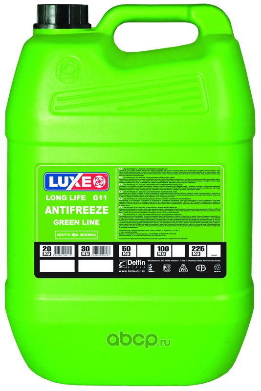 Антифриз LUXE GREEN LINE (зеленый) G11 (20кг)1